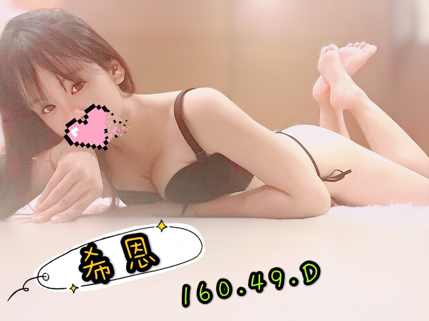 春希恩 160-49-D.jpg