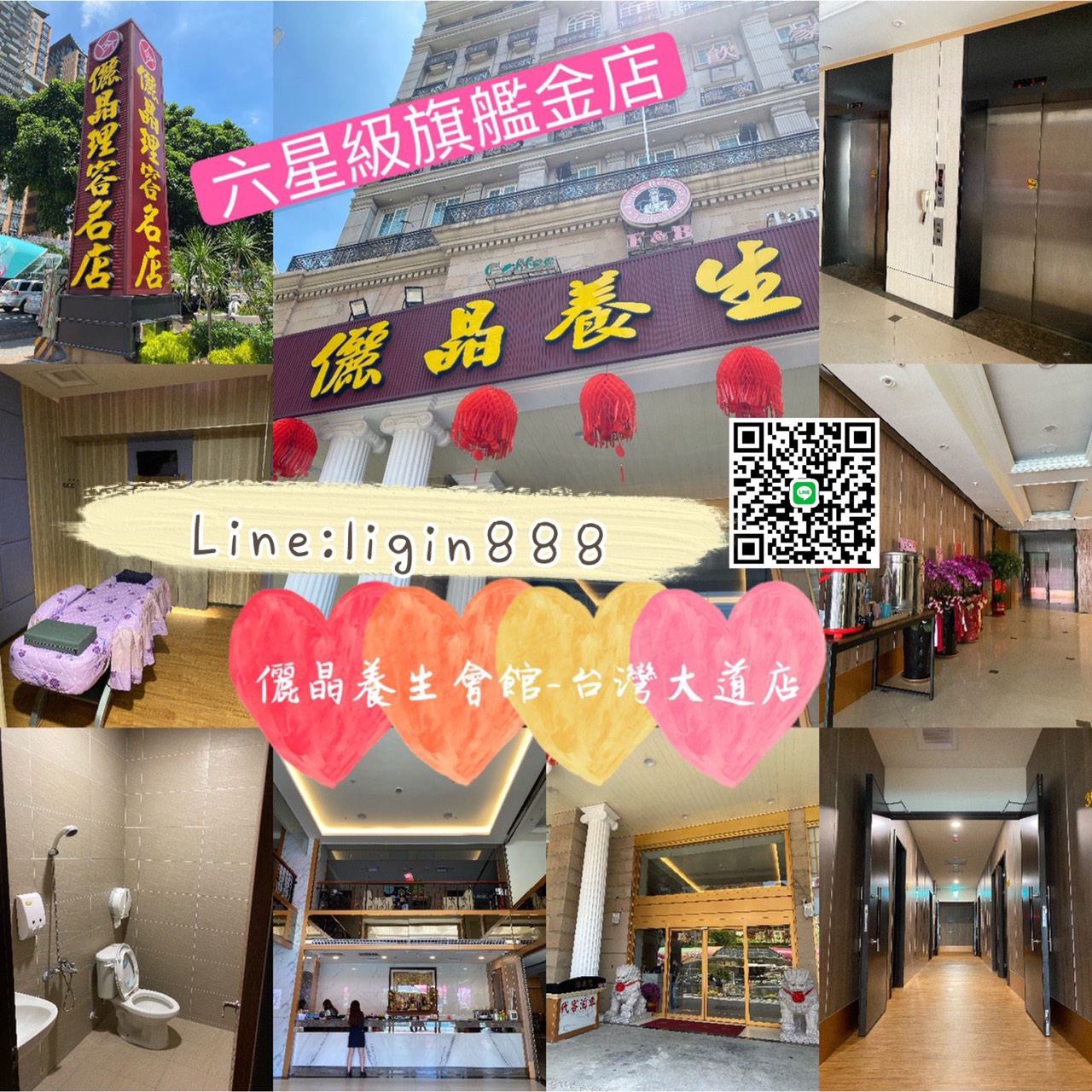 S__5840928.jpg