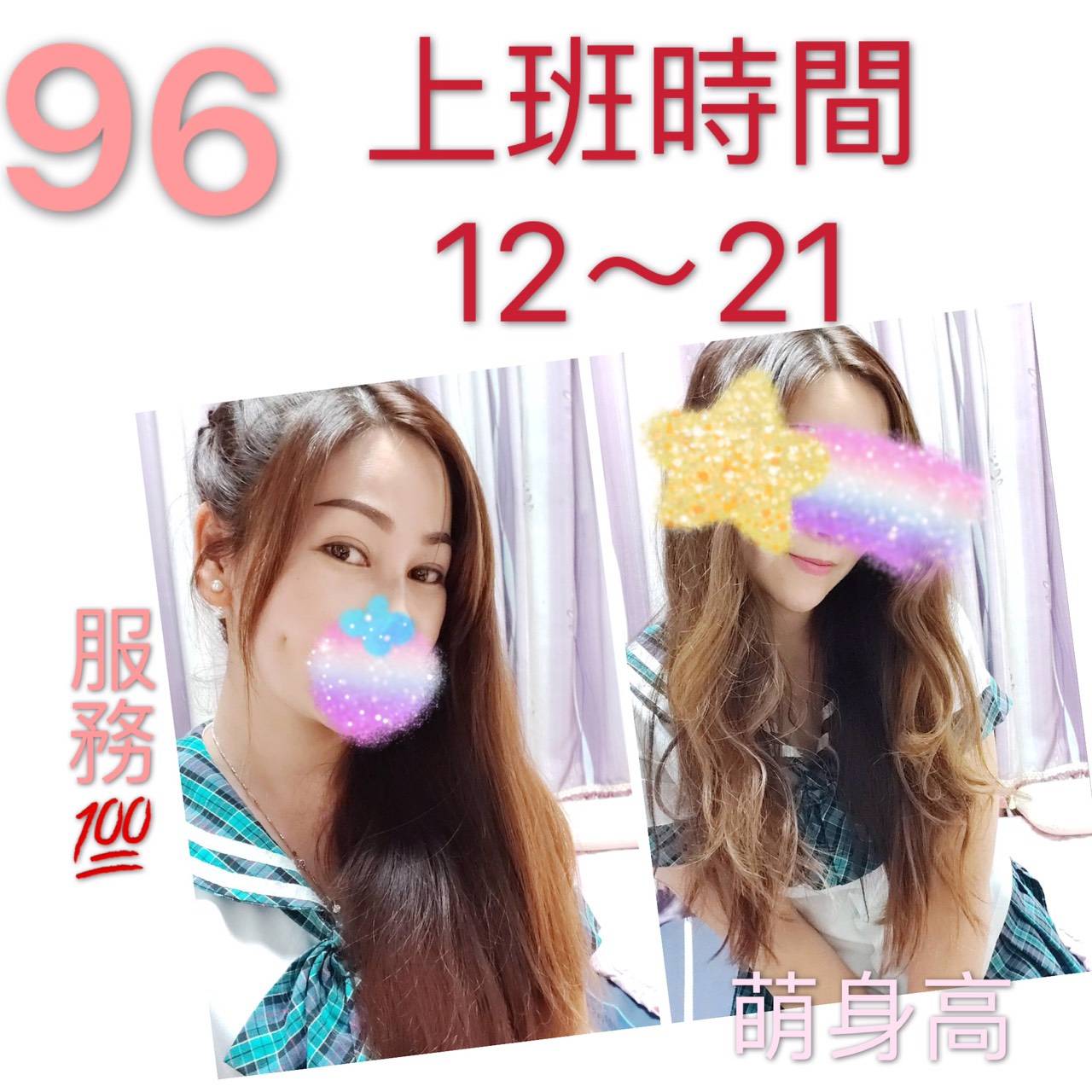 96-1.jpg
