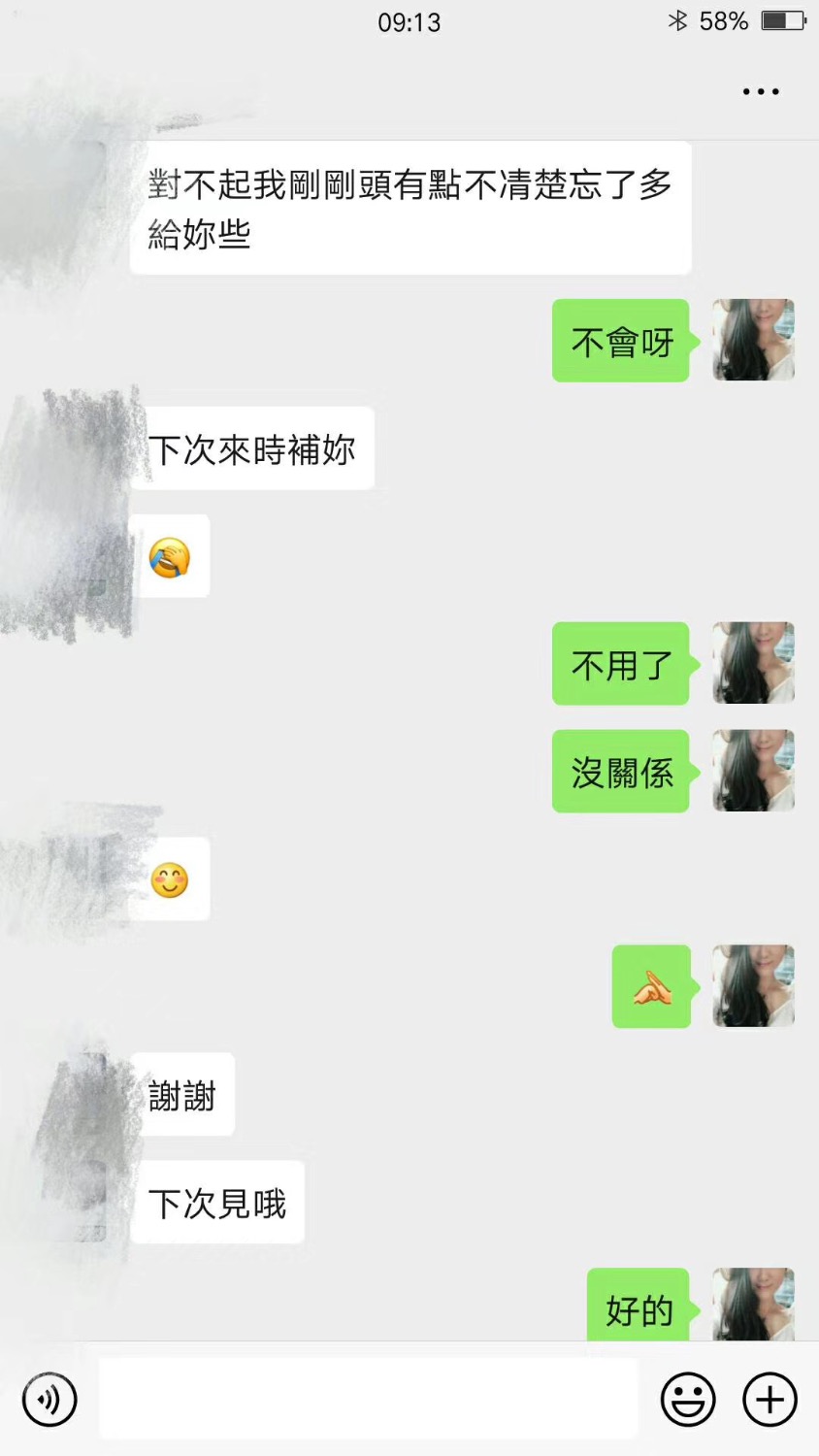 04F3114B-FE47-4AEB-B8A5-DF6A9930829A.jpeg