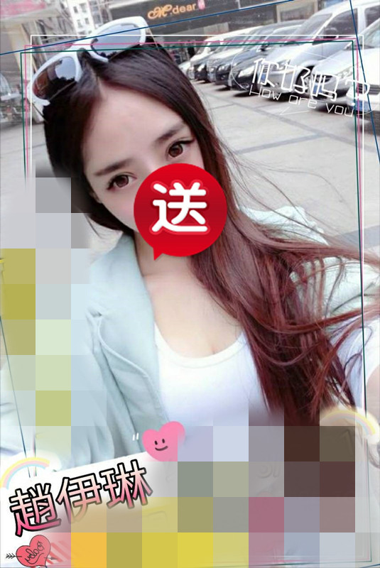 趙伊琳886055.jpg