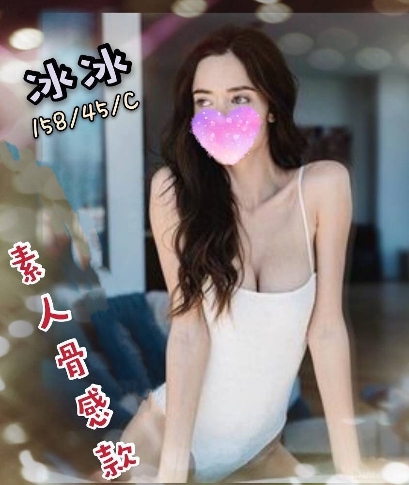 冰冰.jpg