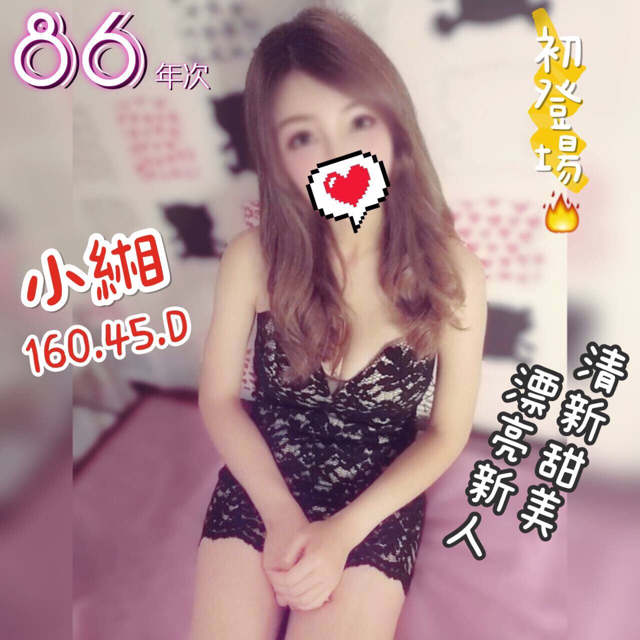 春小緗 160-45-D (2).jpg