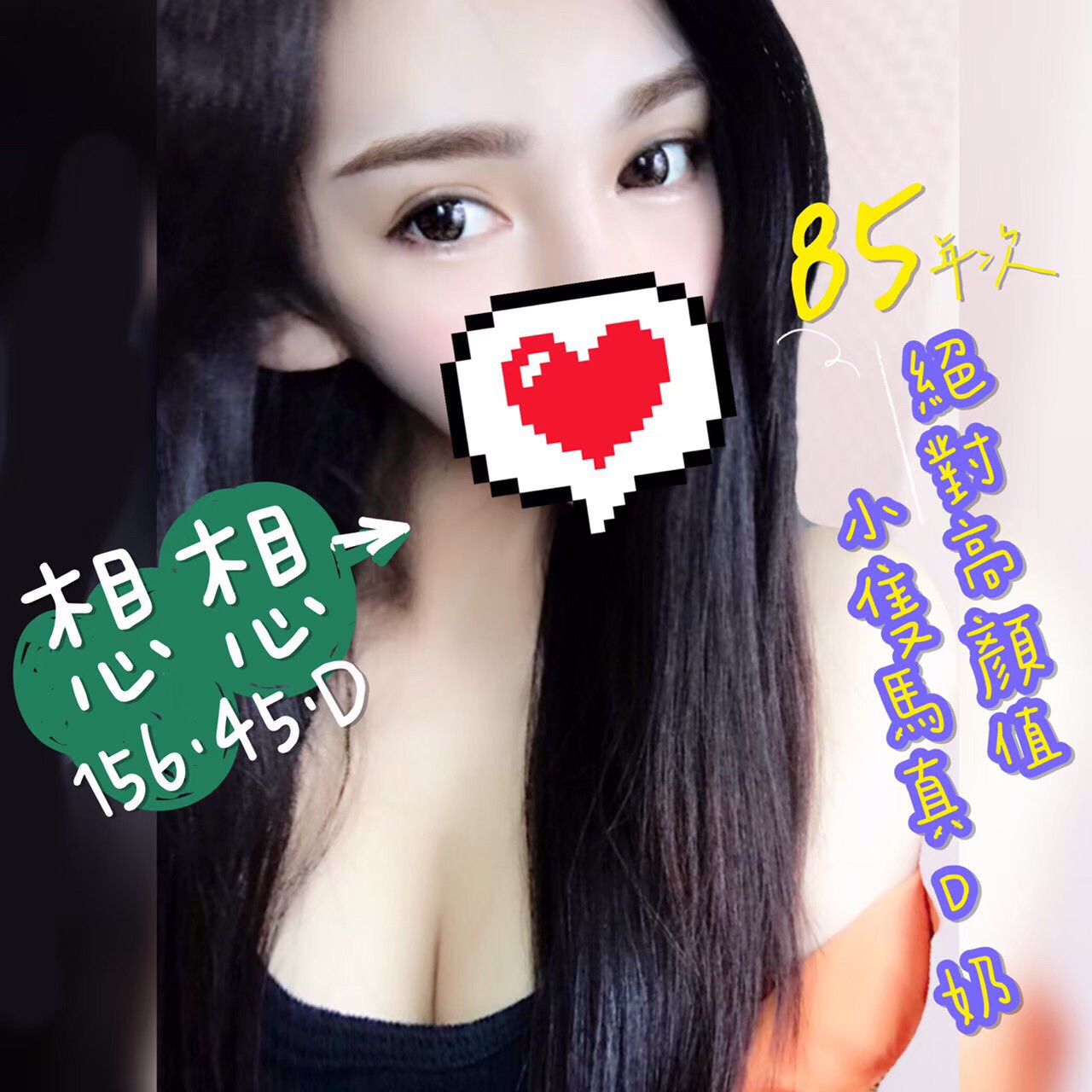 皇想想 156-45-D.jpg