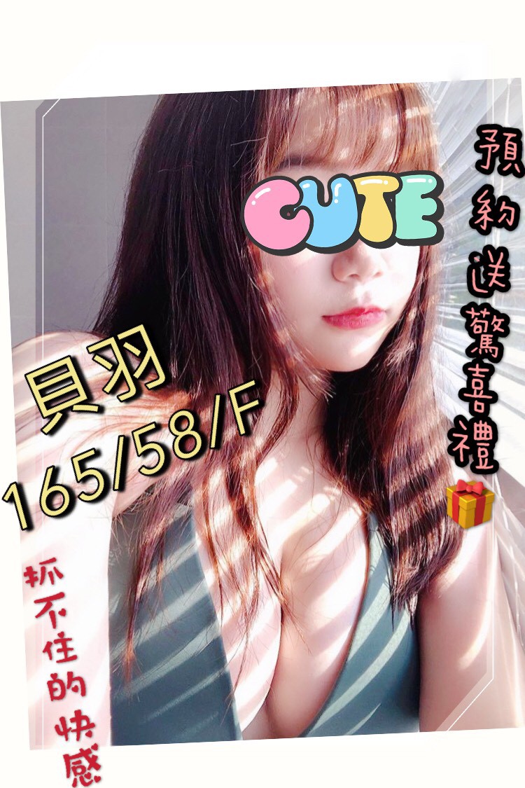 貝羽 16558F_200824.jpg