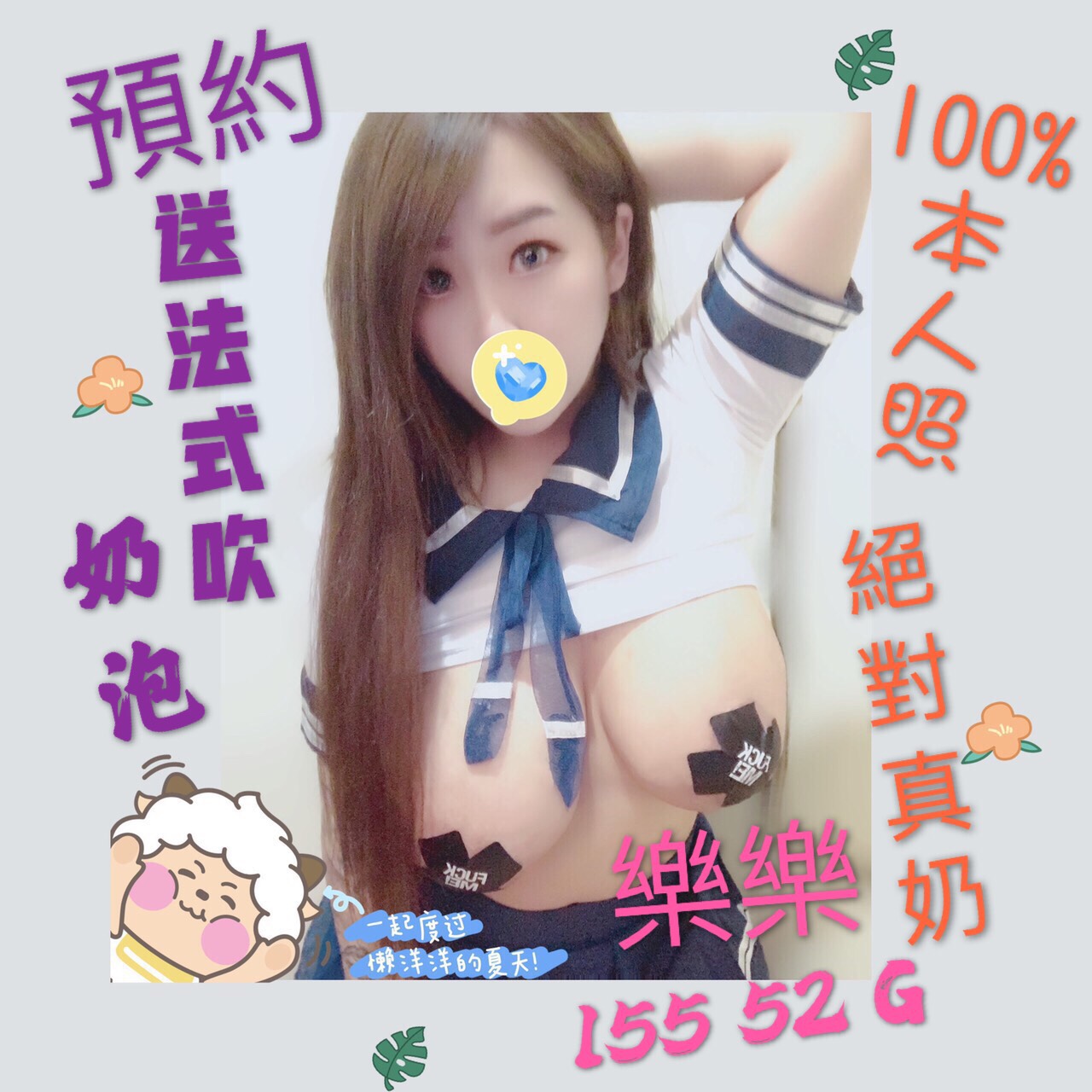 雲樂樂 155-52-G.jpg