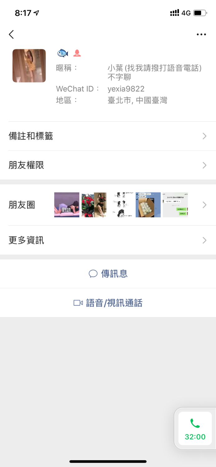 4F3CEEB0-1D0F-4DFC-ABFA-0273B4F28429.png