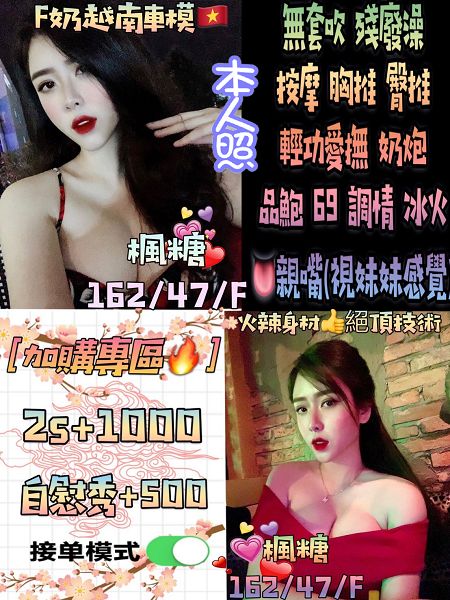 14越妹楓糖(001).jpg