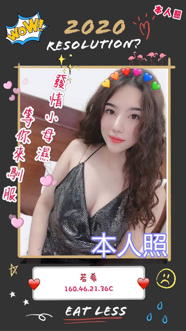 越南若希.jpg