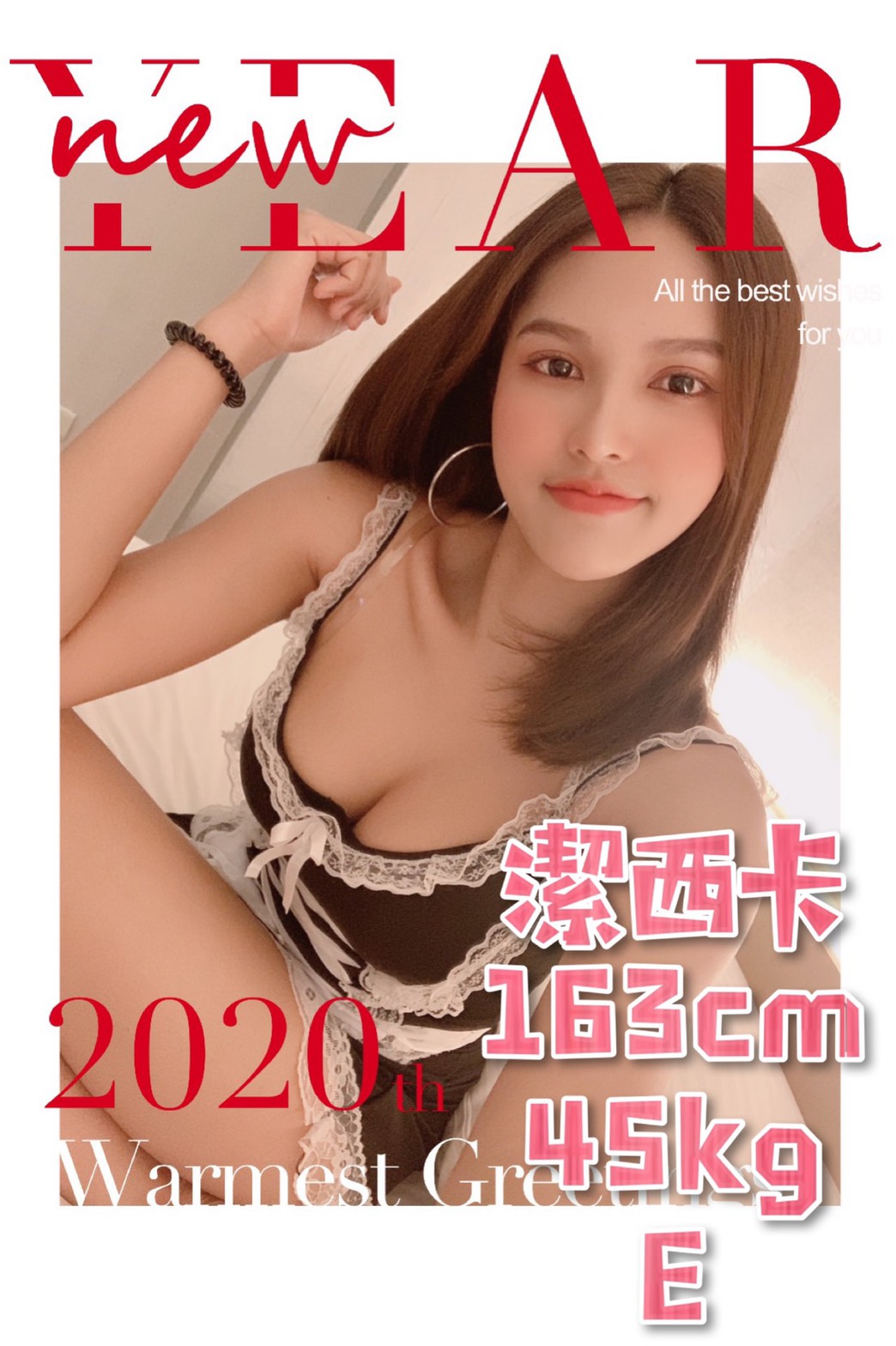 茶六-潔西卡2.jpg