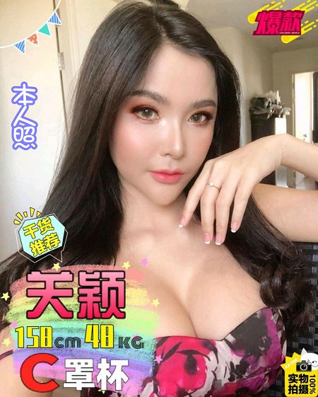 馬來關穎(001).jpg