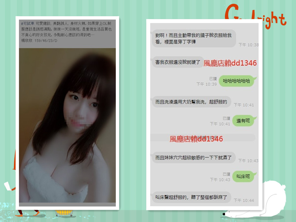 WeChat 圖片_20200903153047.jpg