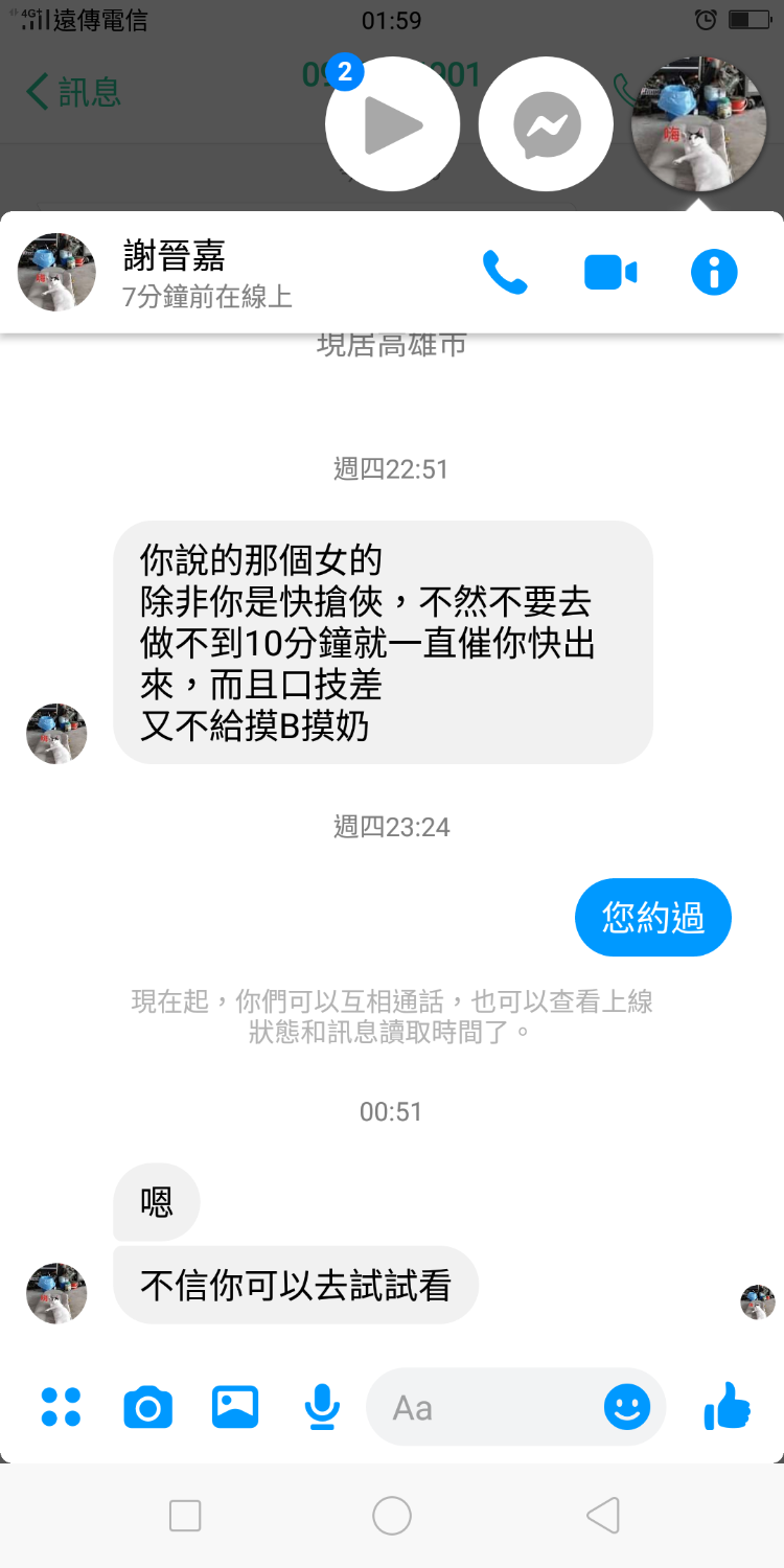 Screenshot_2020-09-04-01-59-31-68.png