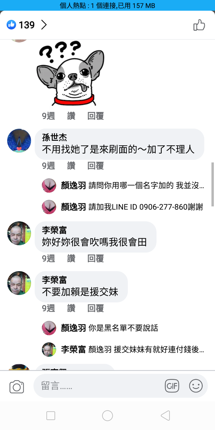 Screenshot_2020-09-03-16-12-28-15.png