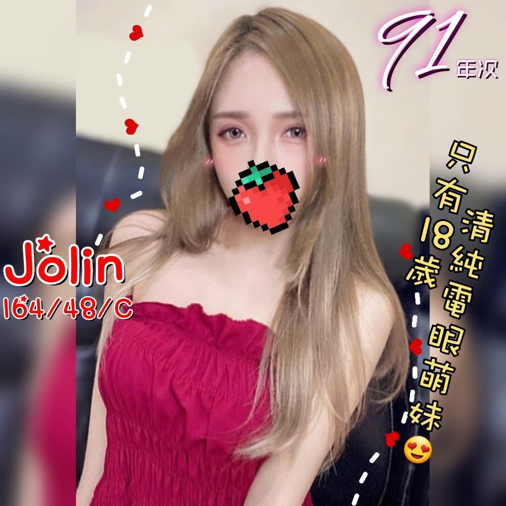❤Jolin❤164.48.C-cup_200609_0001.jpg