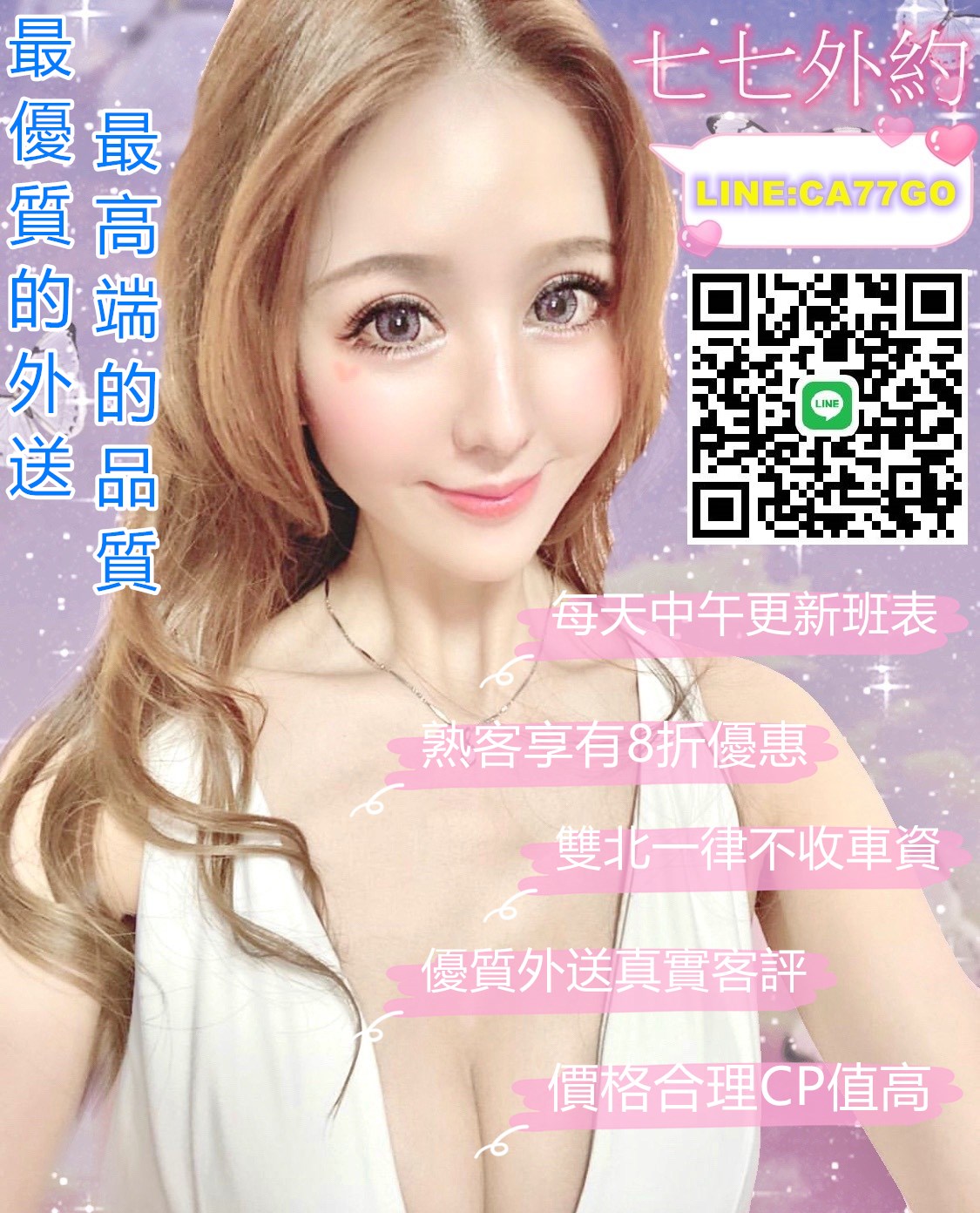 S__21200948.jpg11 - 複製_副本_副本.jpg