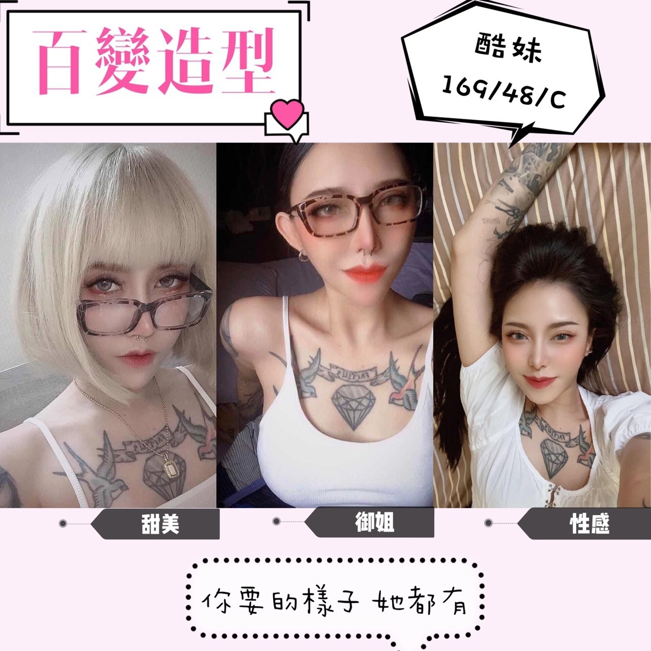 酷妹..jpg