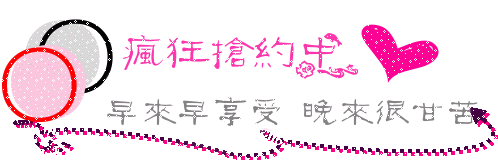 瘋狂中.gif