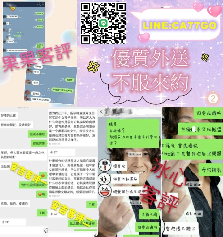 評價2.jpg