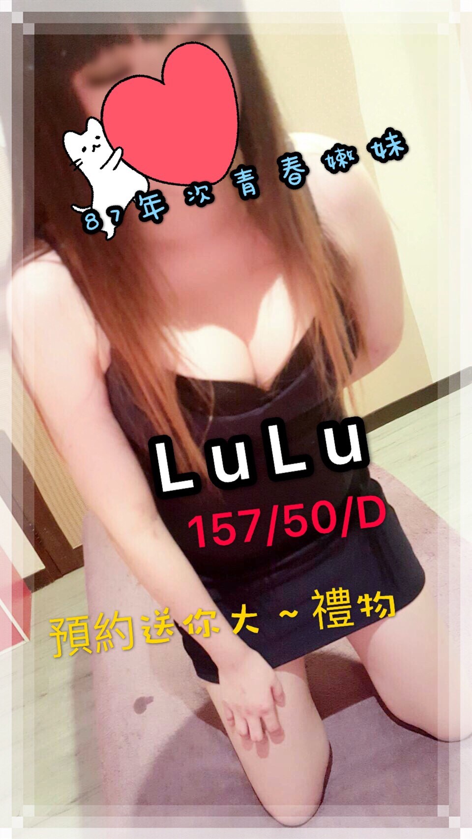 Lu Lu 中班_190421_0001.jpg