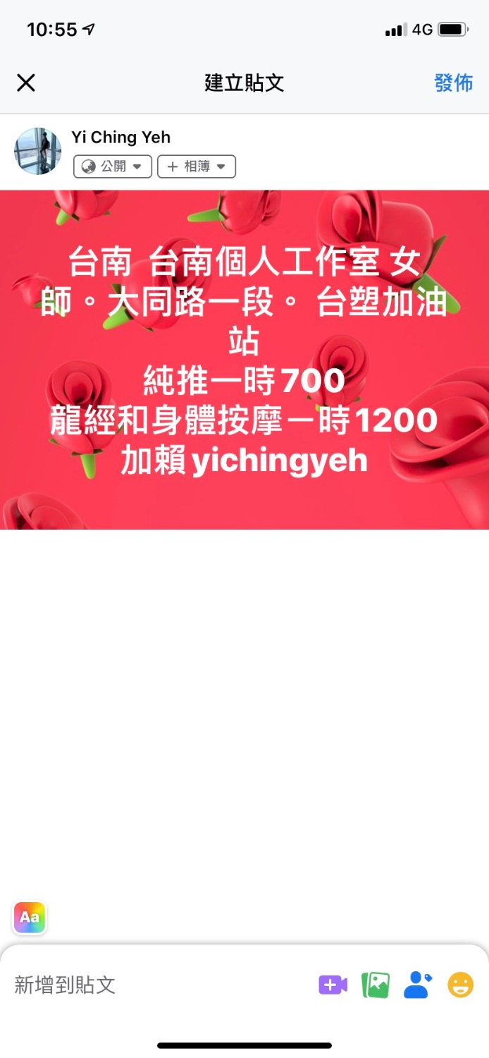 9EFE1C26-993F-42F7-A86E-8E8A4F89B414.jpeg