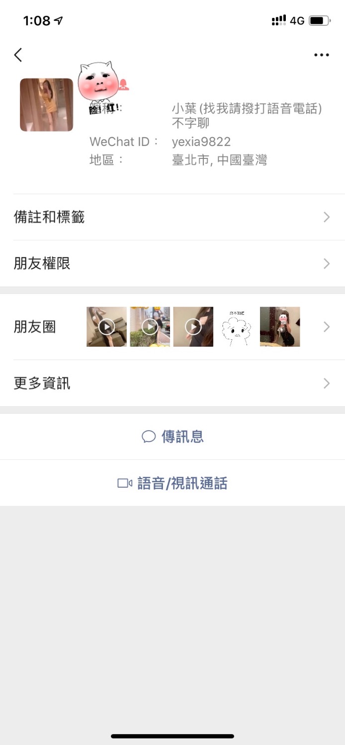 C24771EB-FCB7-4312-ACF2-1A1ABE55BAE1.jpeg