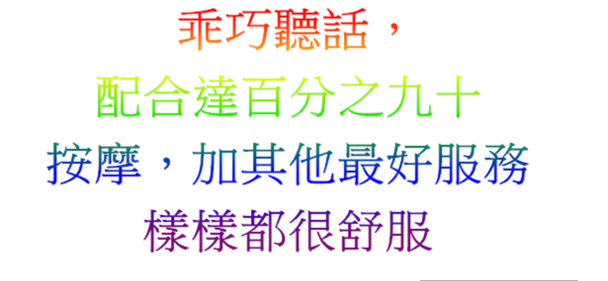 最好服務.png