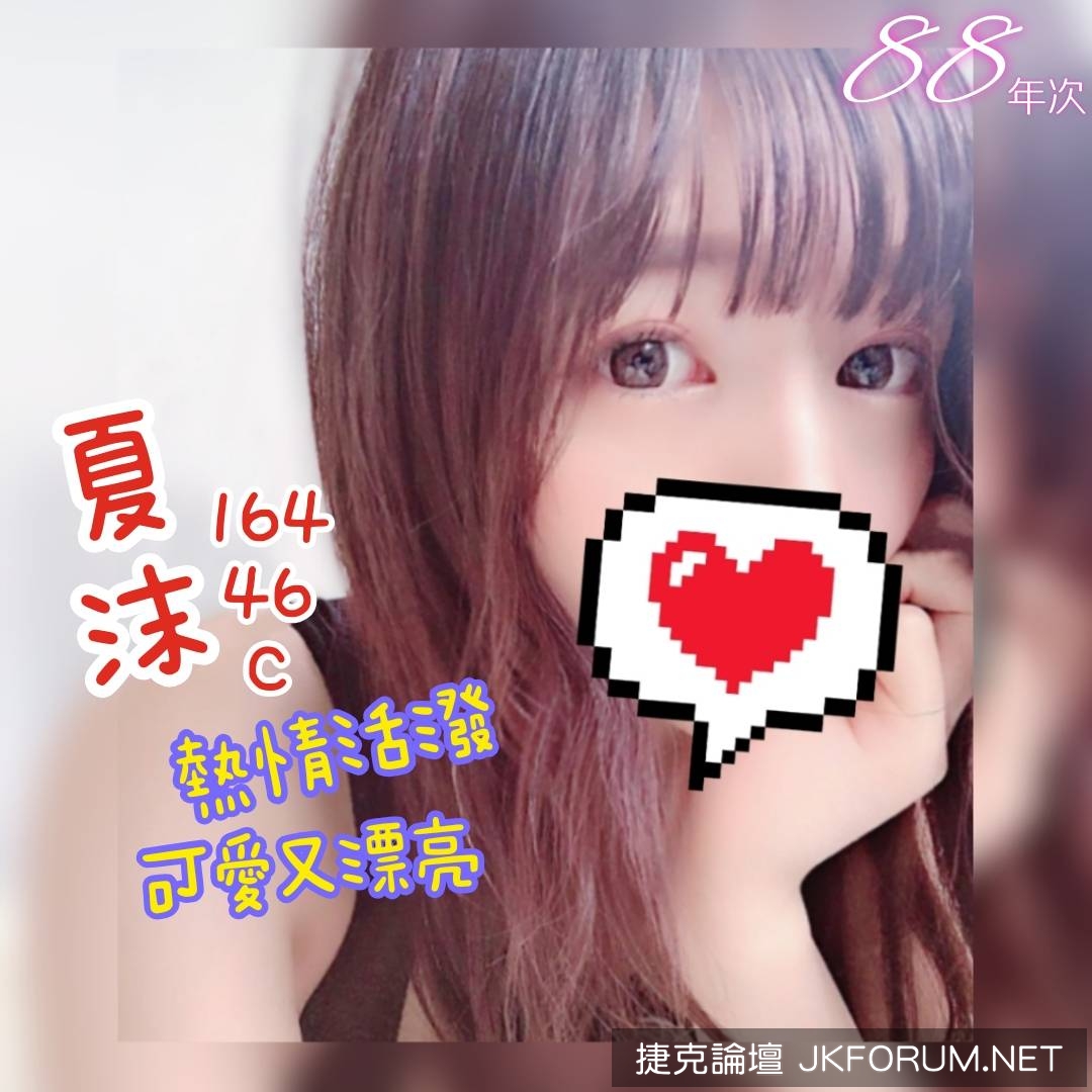夏沫.jpg