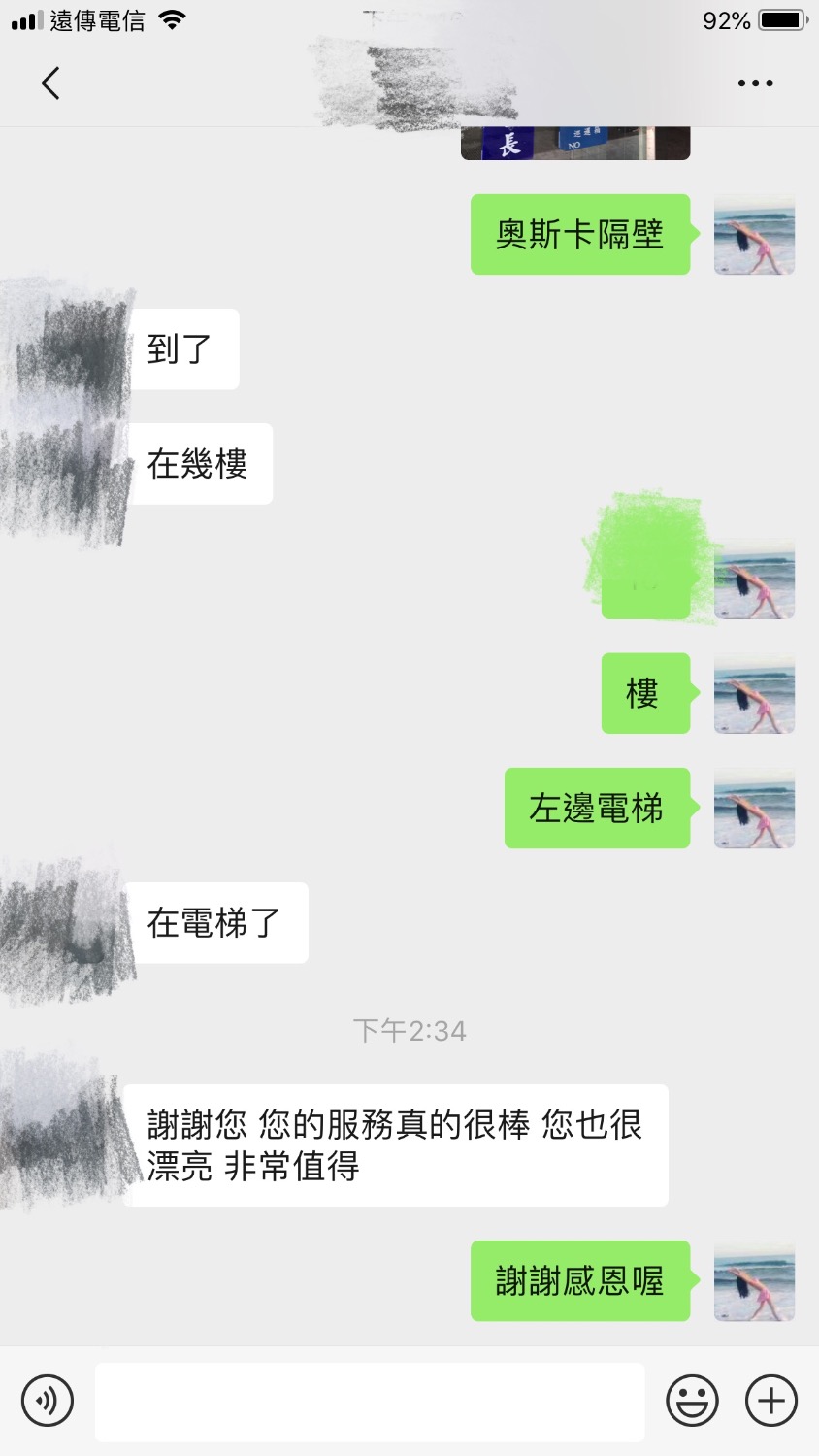 6F36A794-2611-4FAE-B92A-C72A13AAAAC1.jpeg