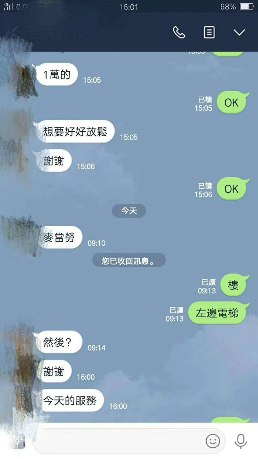 6F36A794-2611-4FAE-B92A-C72A13AAAAC1.jpeg