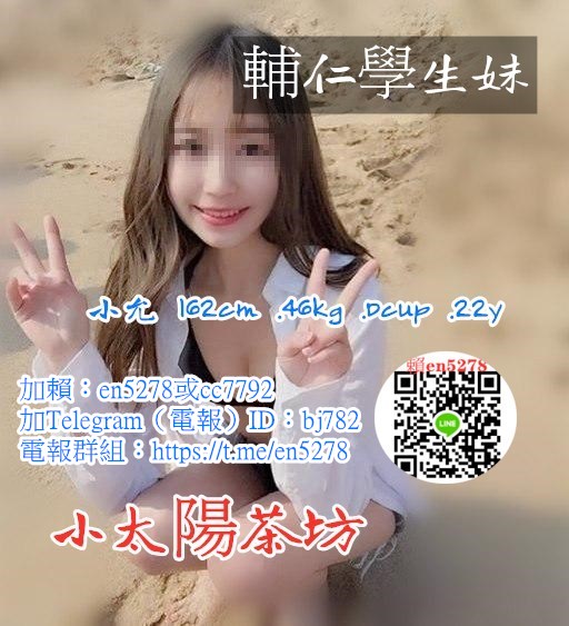 0小允輔仁大學 (1).jpg