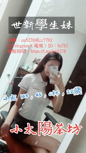 2小宛世新大學 (1).jpg