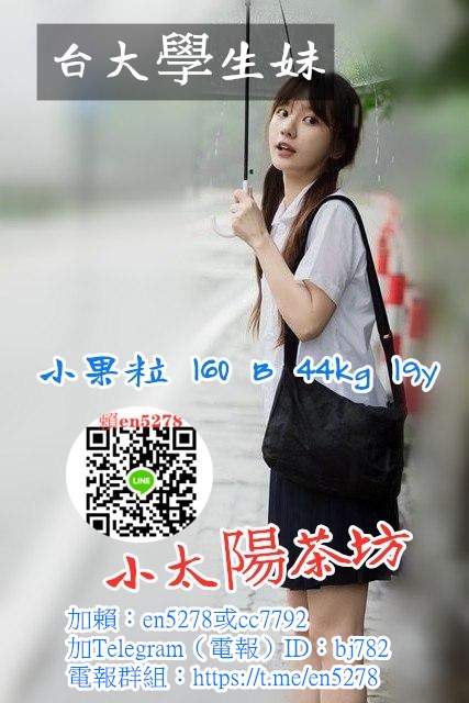 1小果粒台大大學 (1).jpg