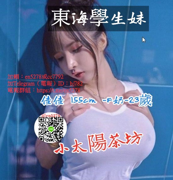 台中1佳佳東海大學 (1).jpg