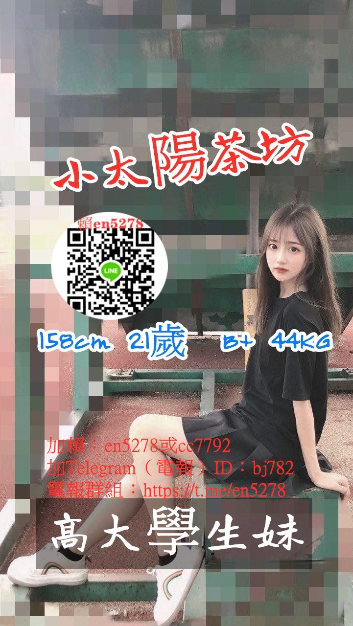 南部2貝亞高大大學 (2).jpg