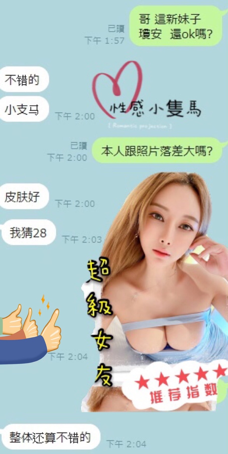 瓊安09031-1.jpg