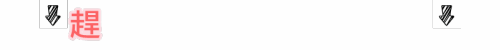 110532j5a71iae566te6um.gif