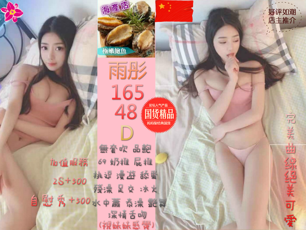 雨彤.jpg