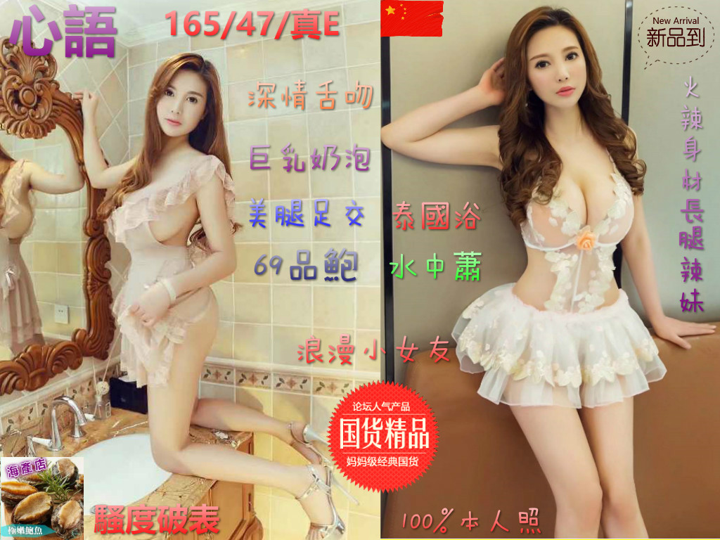 心語(新照片).jpg