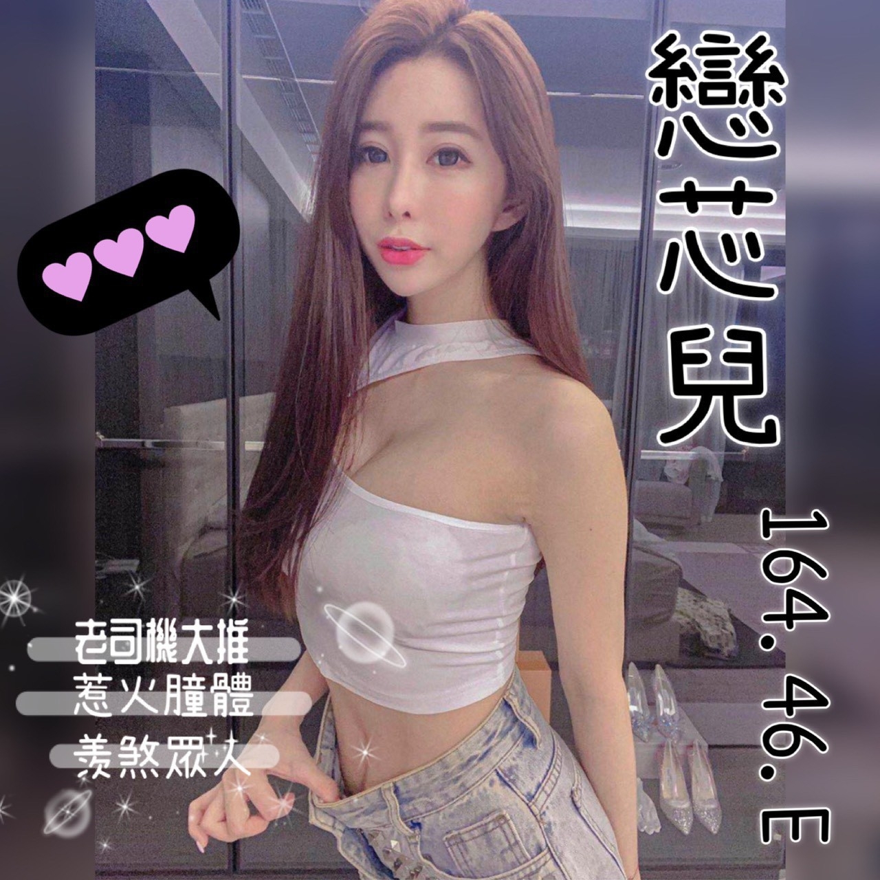 戀芯兒4.jpg