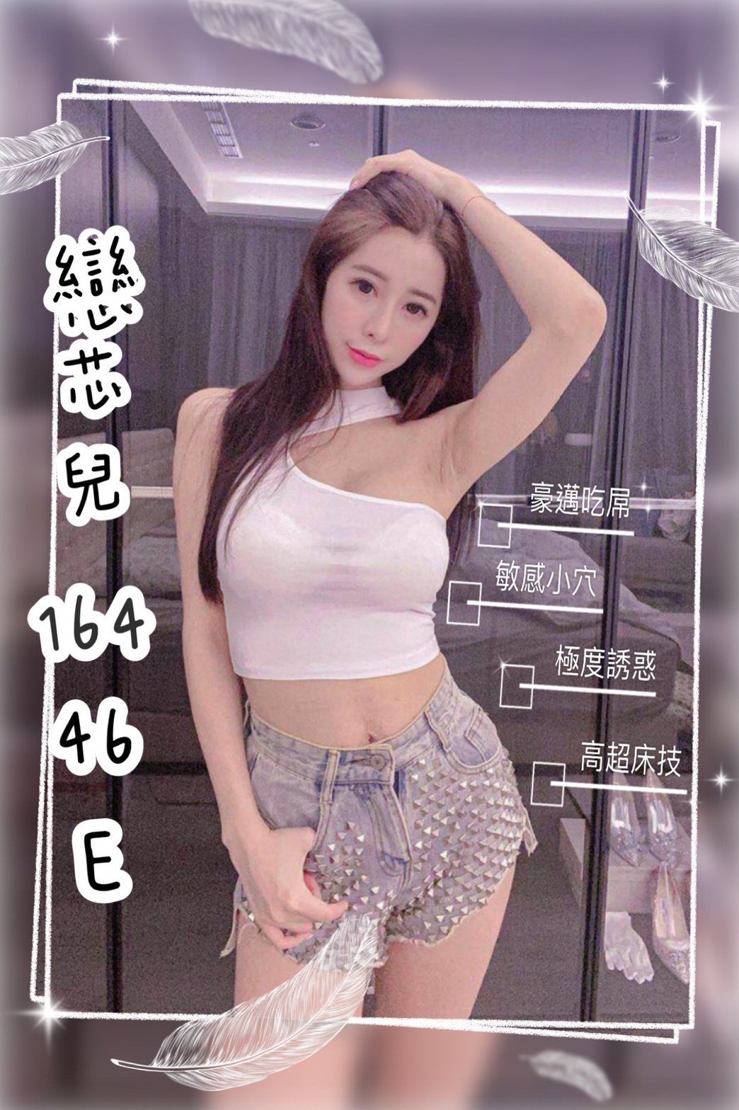 戀芯兒1.jpg
