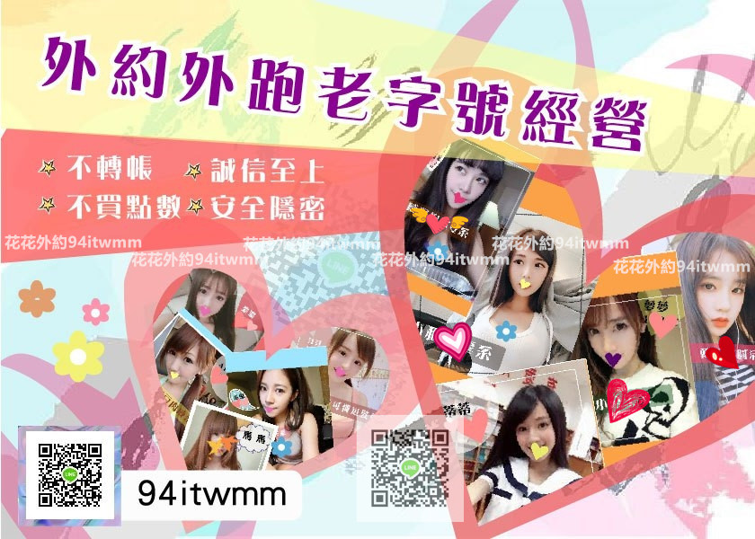 花花廣告3.jpg