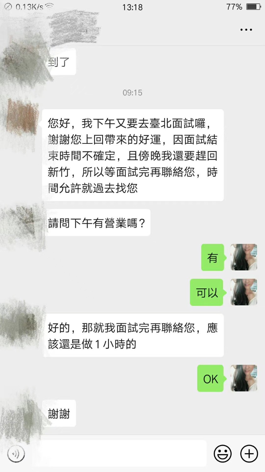 0AF754A7-A817-4B2A-A338-9191FE2A2103.jpeg