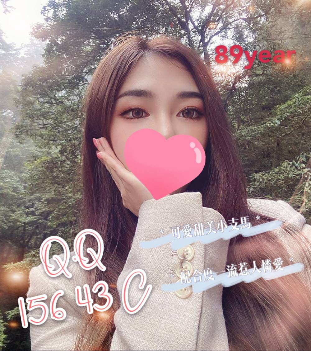 QQ 156 43 C.jpg