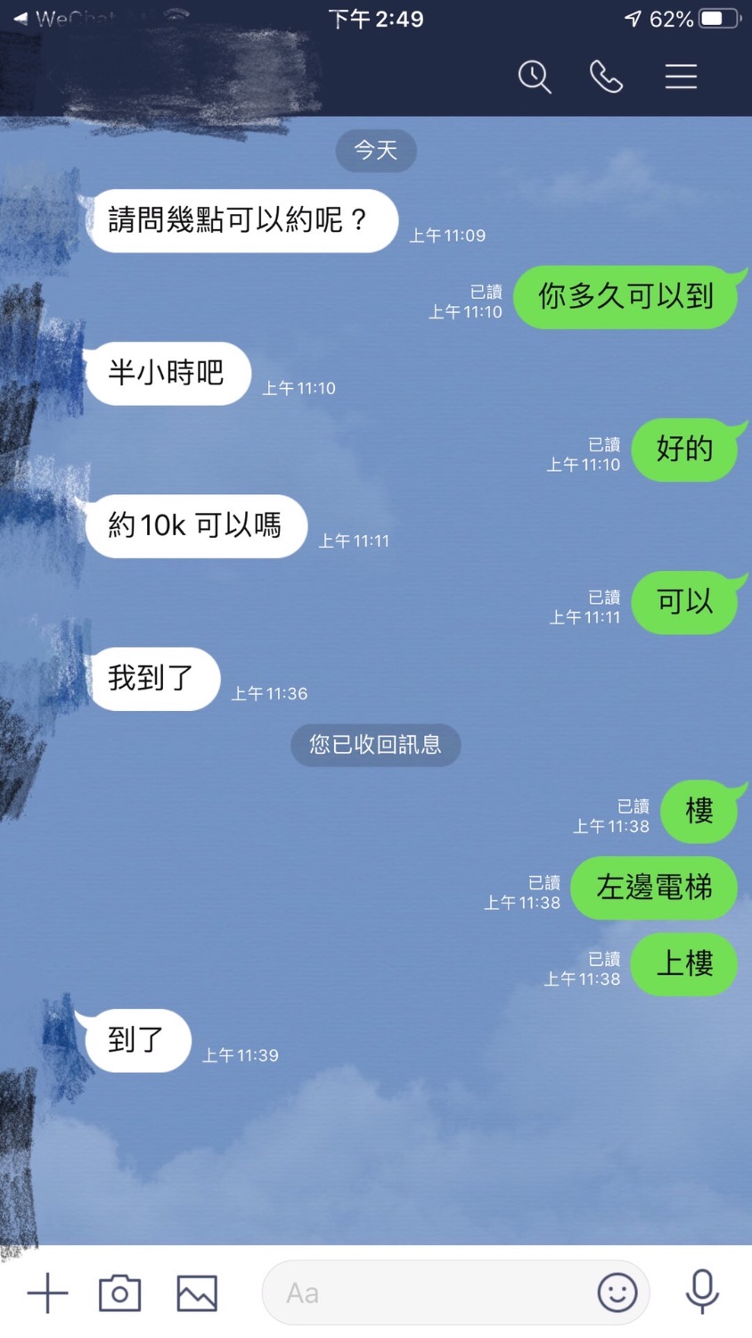 C7AD82FB-2FB9-4250-87D9-A543D208CC54.jpeg