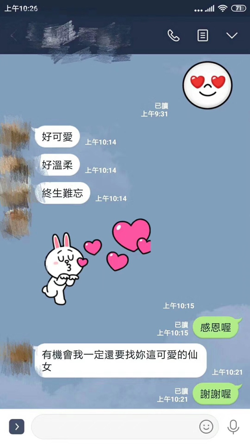 C7AD82FB-2FB9-4250-87D9-A543D208CC54.jpeg