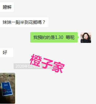 1604931484568.jpg 1604931484568.jpg