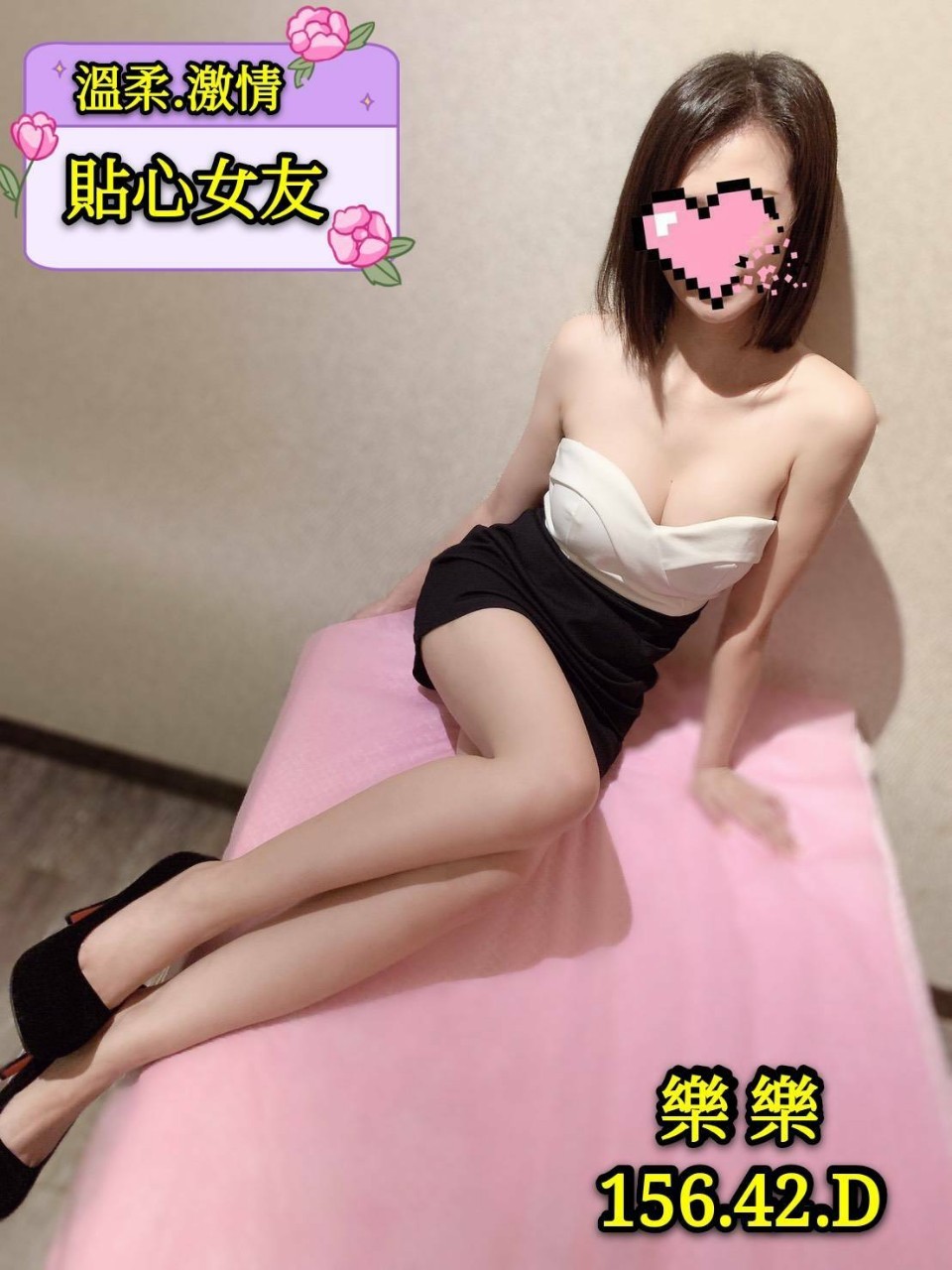 樂樂 15642D_201110.jpg