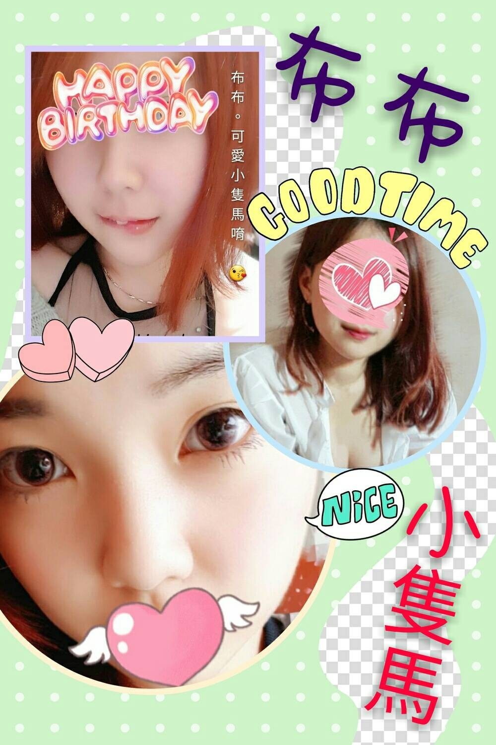 布布 15545B 可愛小隻馬_190330_0004.jpg