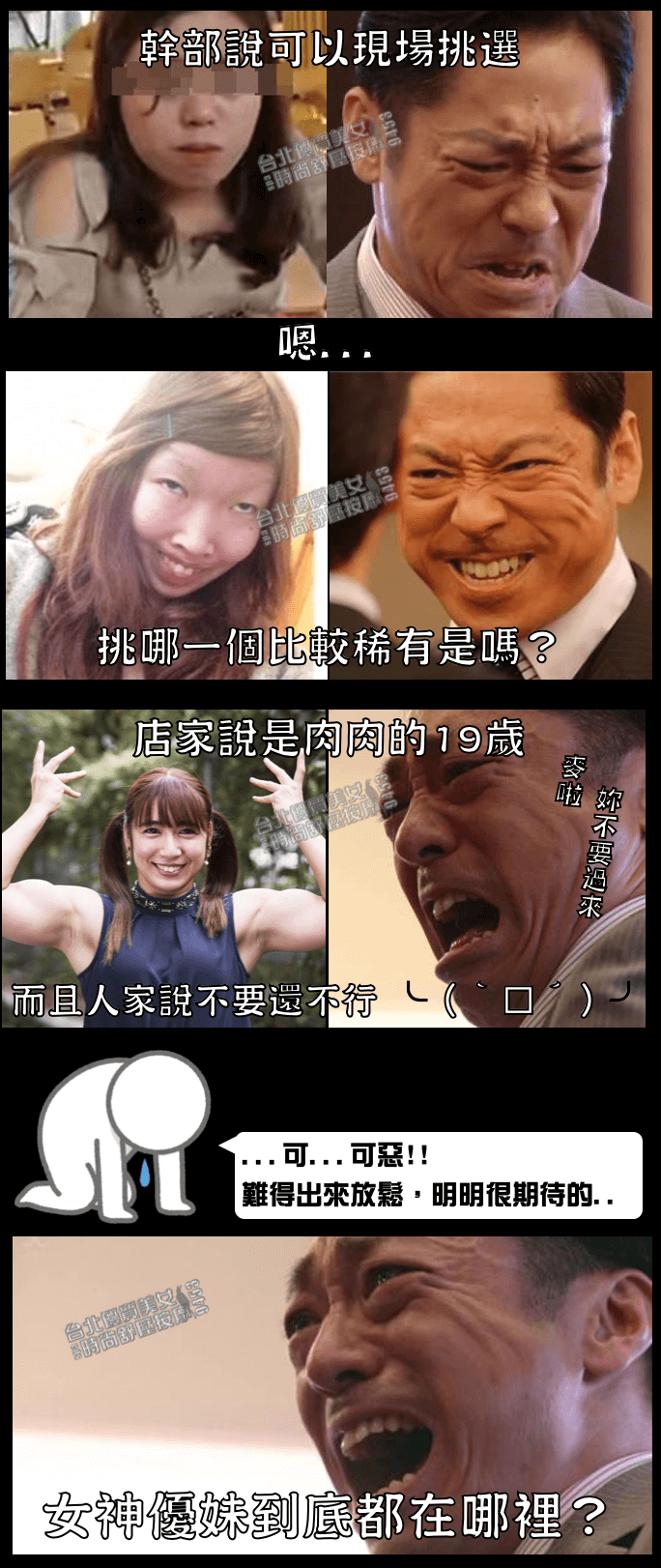 螢幕快照 2020-11-18 上午12.55.11.png